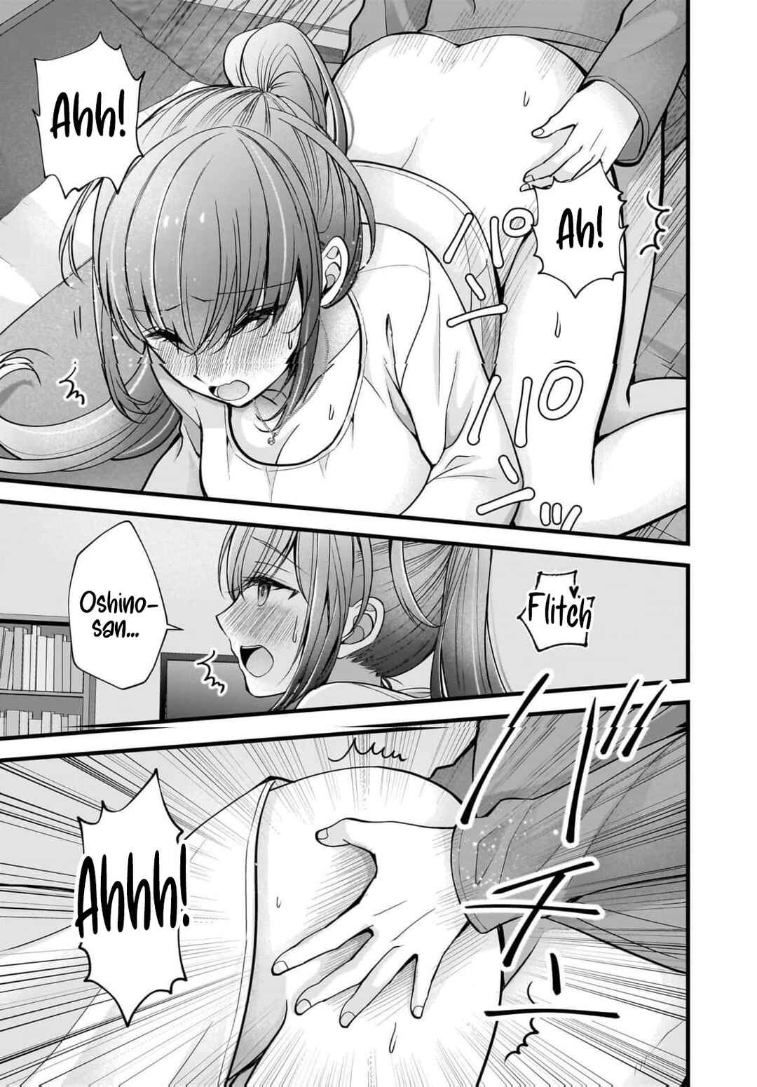 Shimazaki Nana @ Oshigoto Boshuuchuu Chapter 46 - Page 10