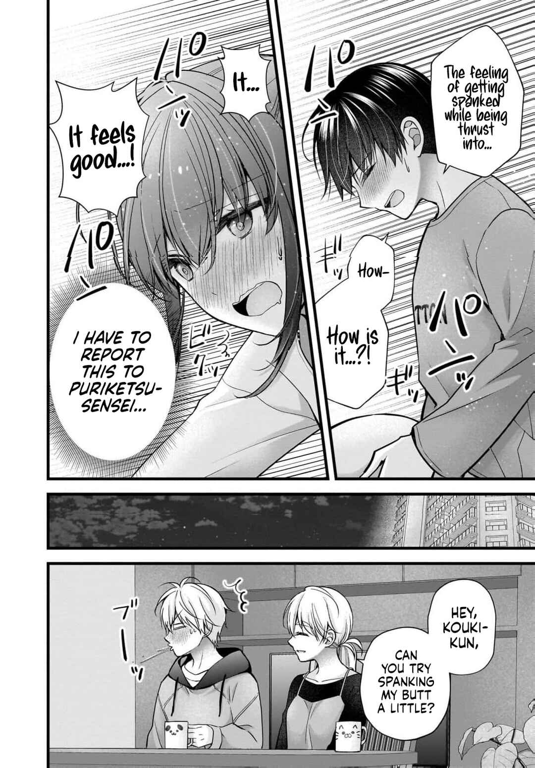 Shimazaki Nana @ Oshigoto Boshuuchuu Chapter 46 - Page 11