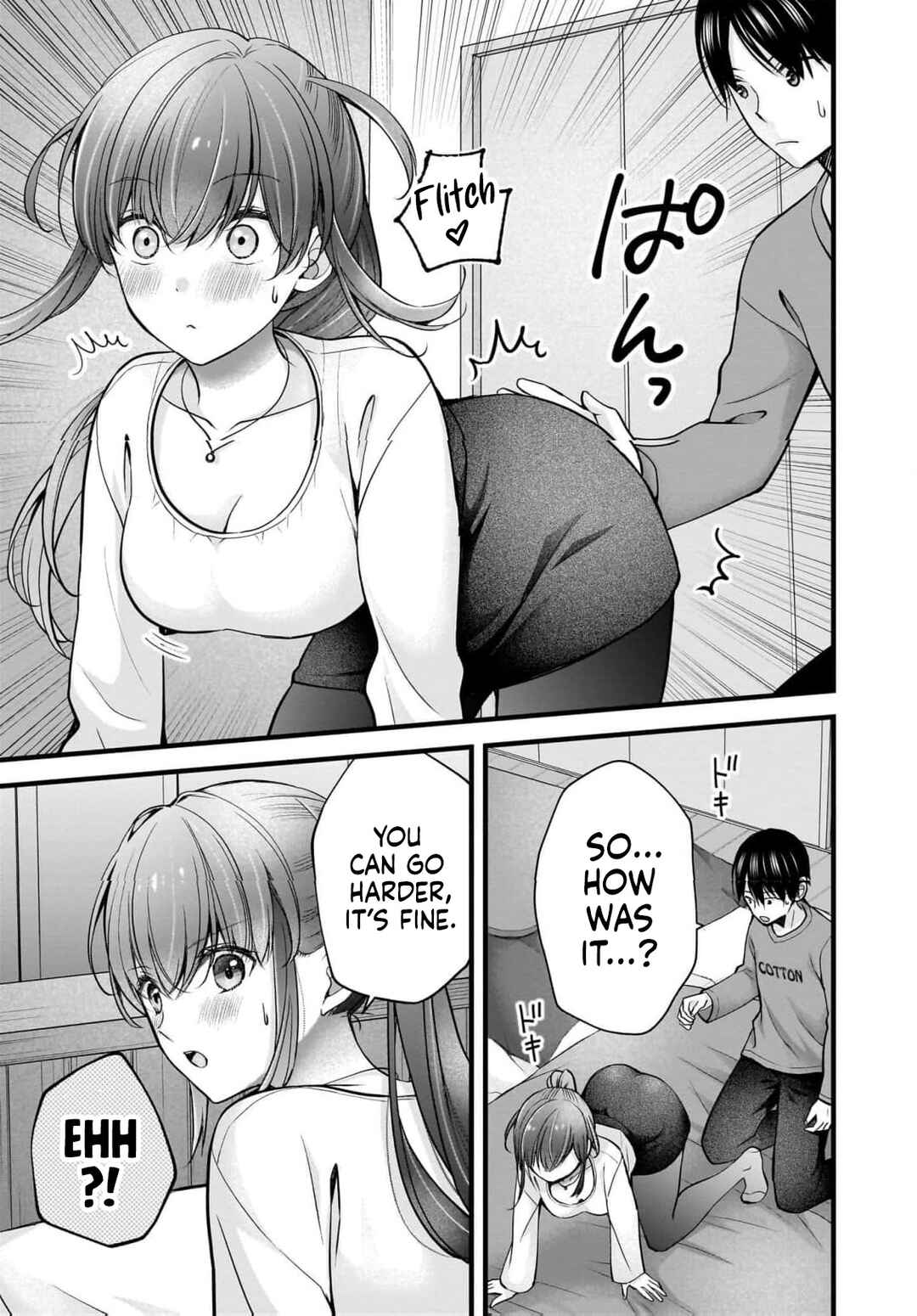 Shimazaki Nana @ Oshigoto Boshuuchuu Chapter 46 - Page 4