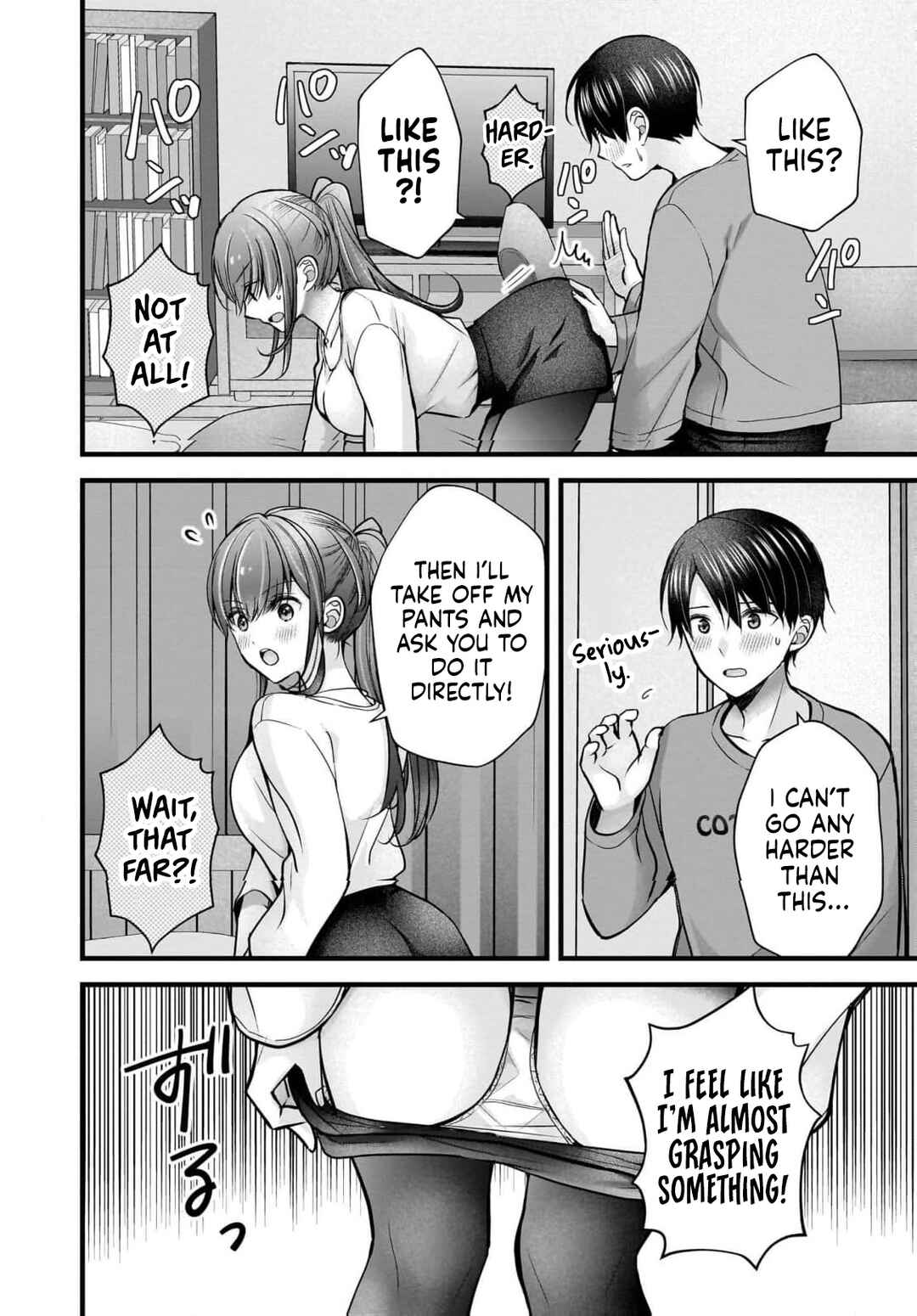 Shimazaki Nana @ Oshigoto Boshuuchuu Chapter 46 - Page 5
