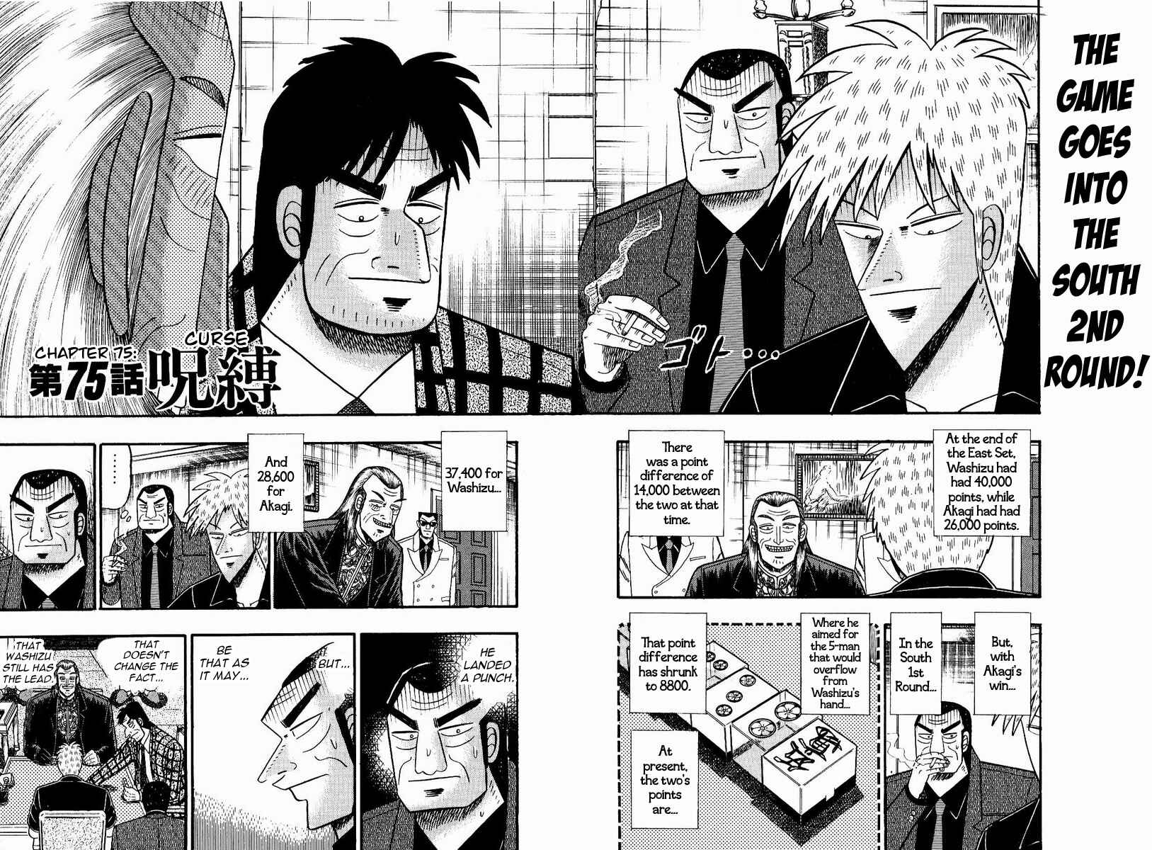 Akagi: Yami ni Oritatta Tensai Chapter 75 - Page 2