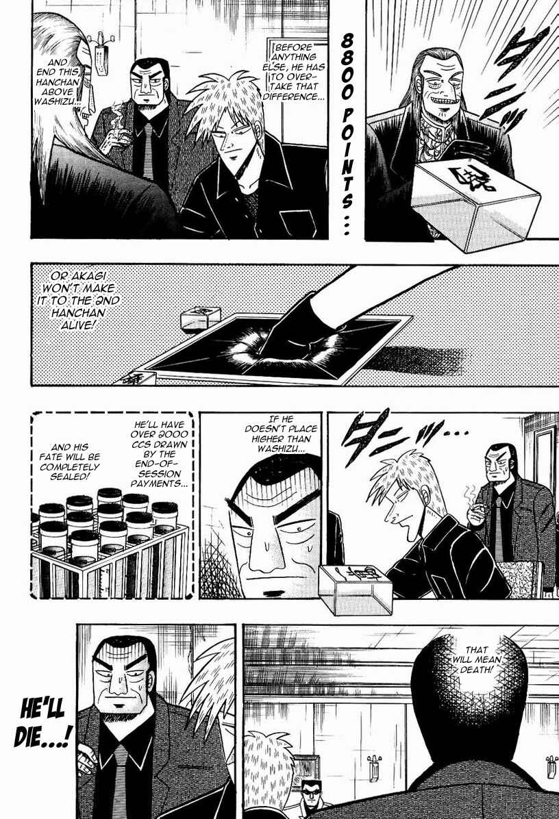 Akagi: Yami ni Oritatta Tensai Chapter 75 - Page 3