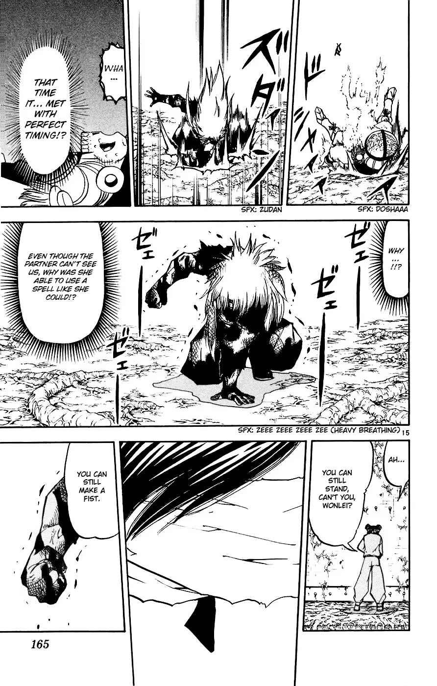 Zatch Bell!! Chapter 221 - Page 15