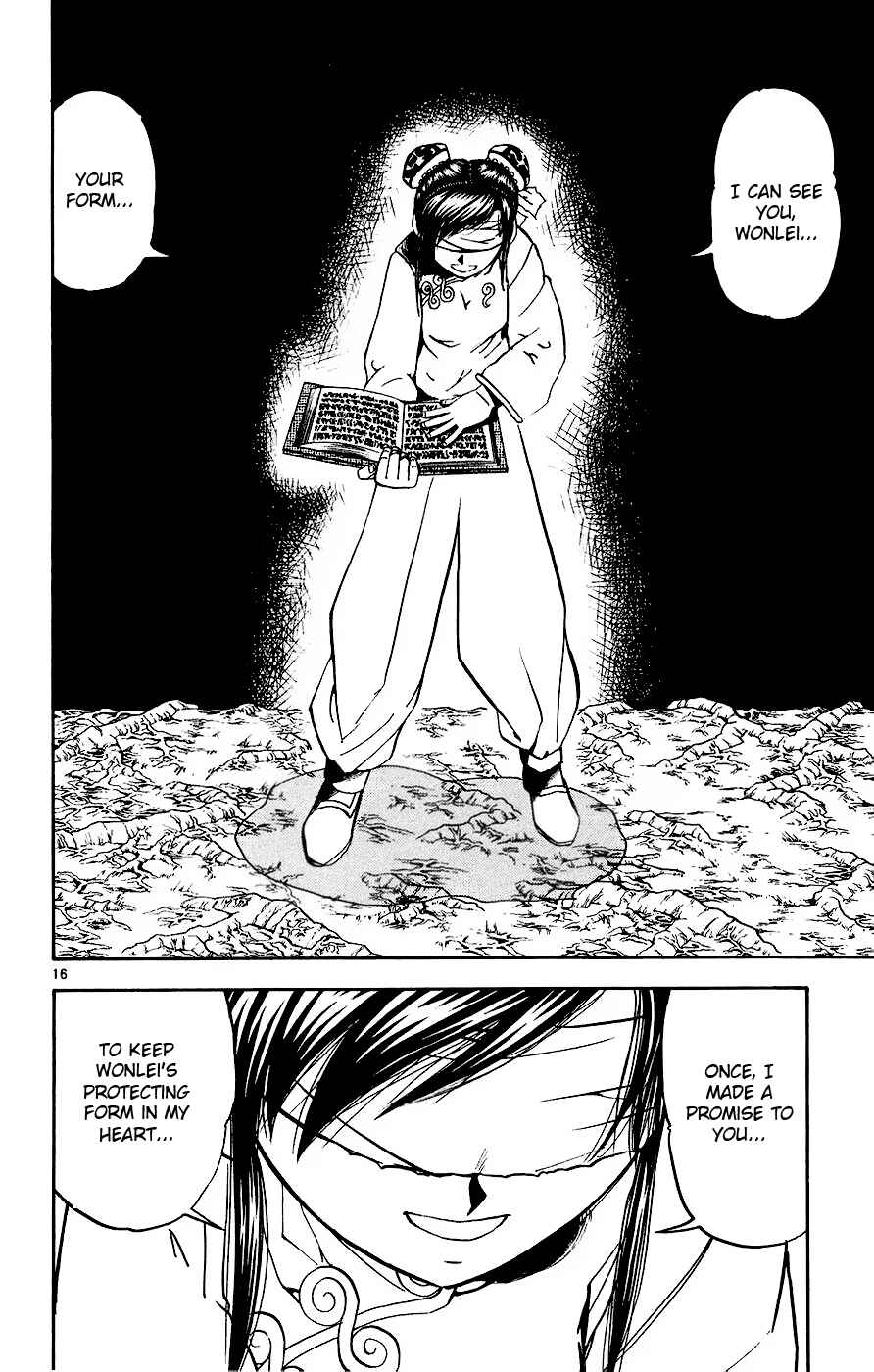 Zatch Bell!! Chapter 221 - Page 16