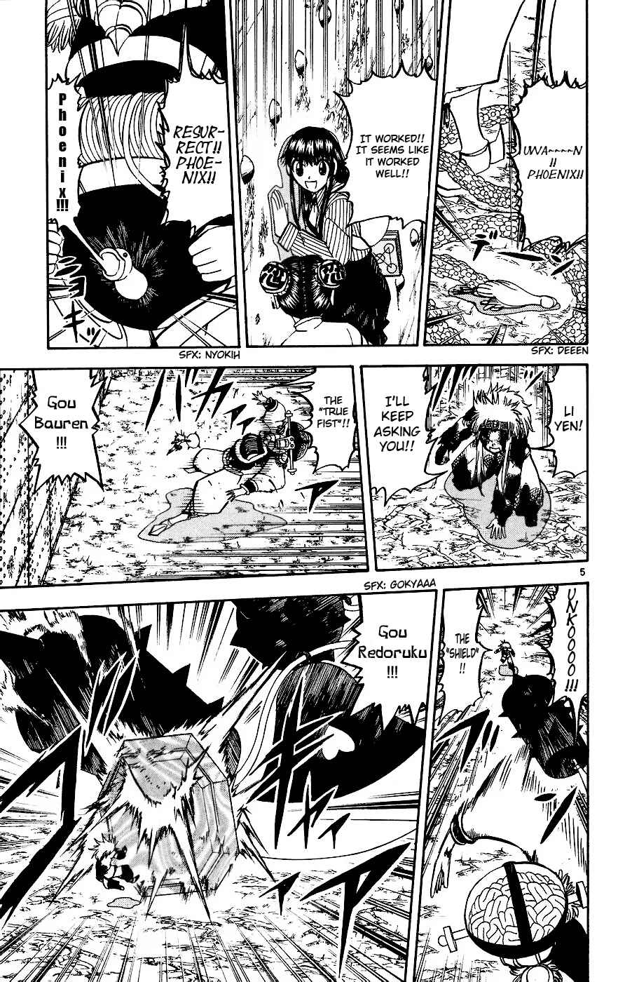 Zatch Bell!! Chapter 221 - Page 5