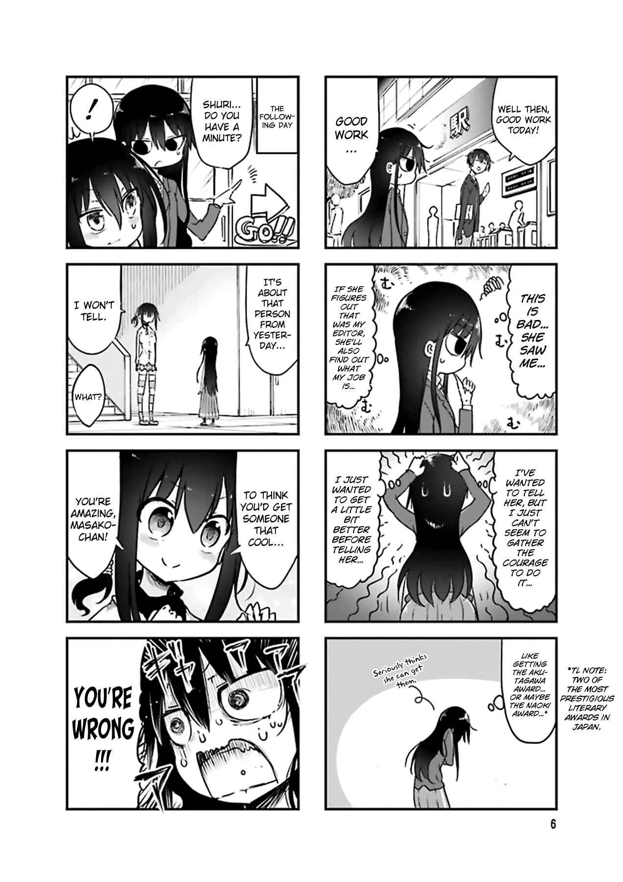 Komori-san wa Kotowarenai! Chapter 69 - Page 4