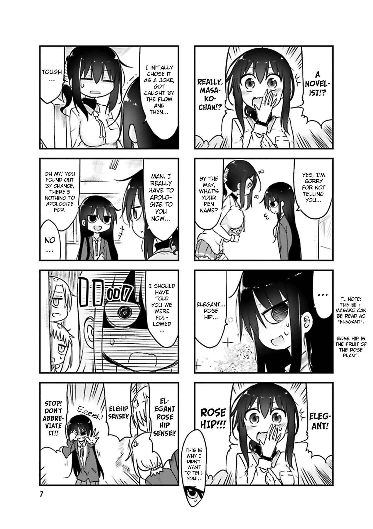 Komori-san wa Kotowarenai! Chapter 69 - Page 5
