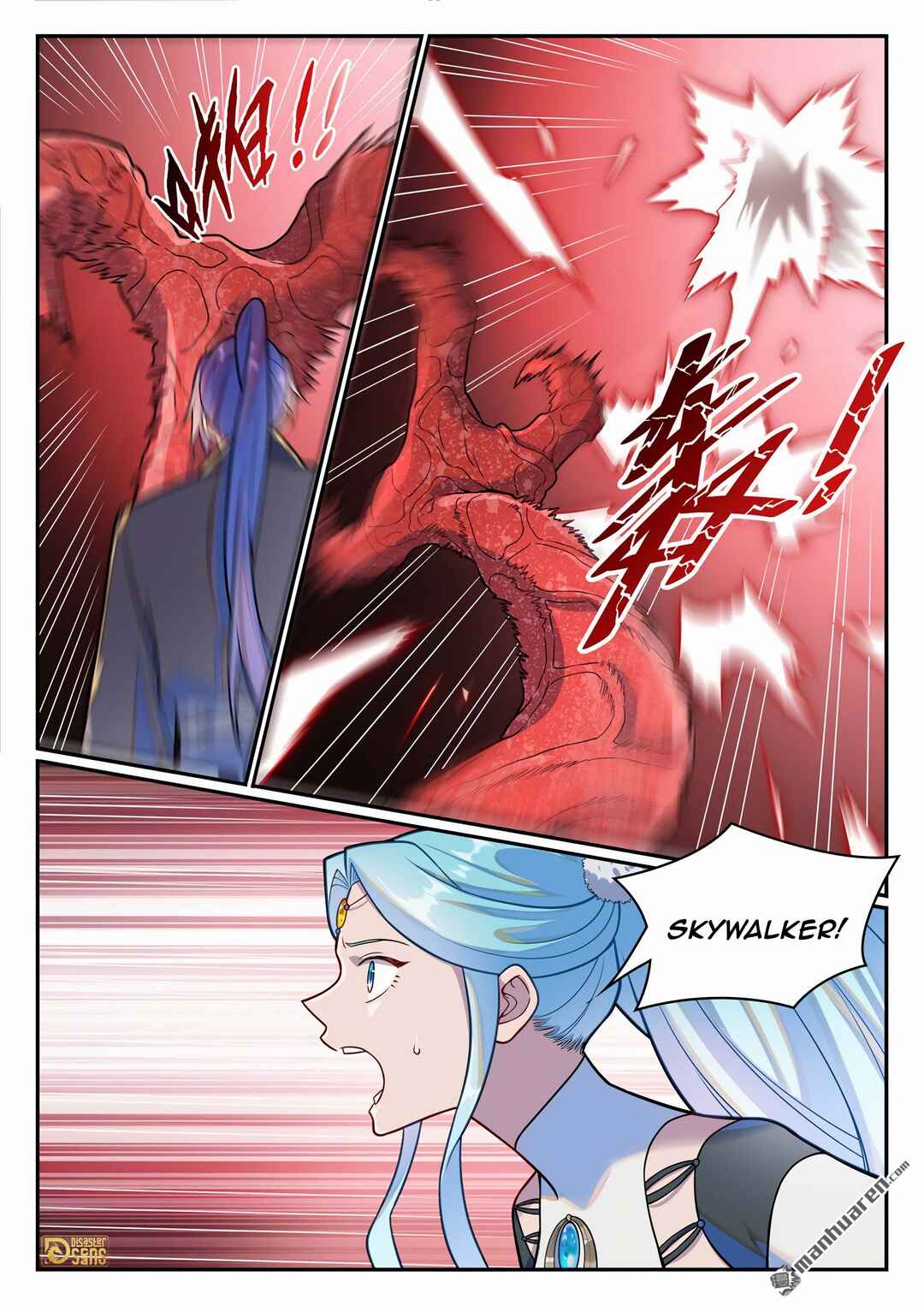Bǎiliàn Chéngshén Chapter 1234 - Page 12