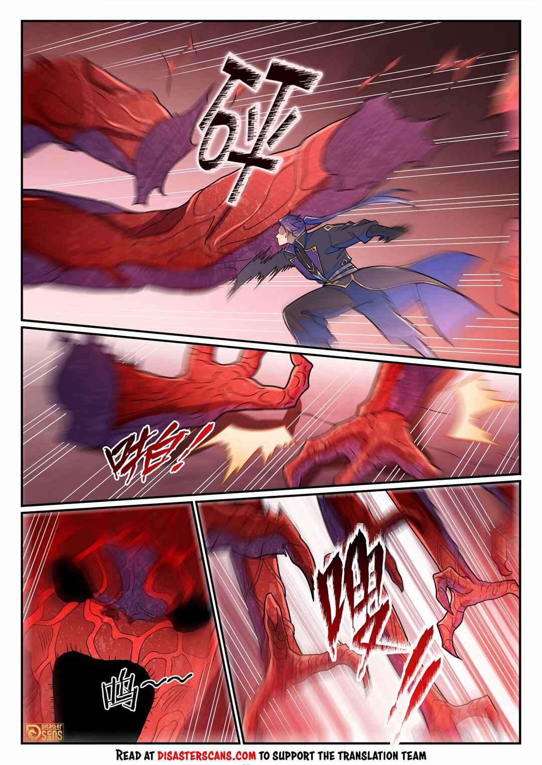 Bǎiliàn Chéngshén Chapter 1234 - Page 14