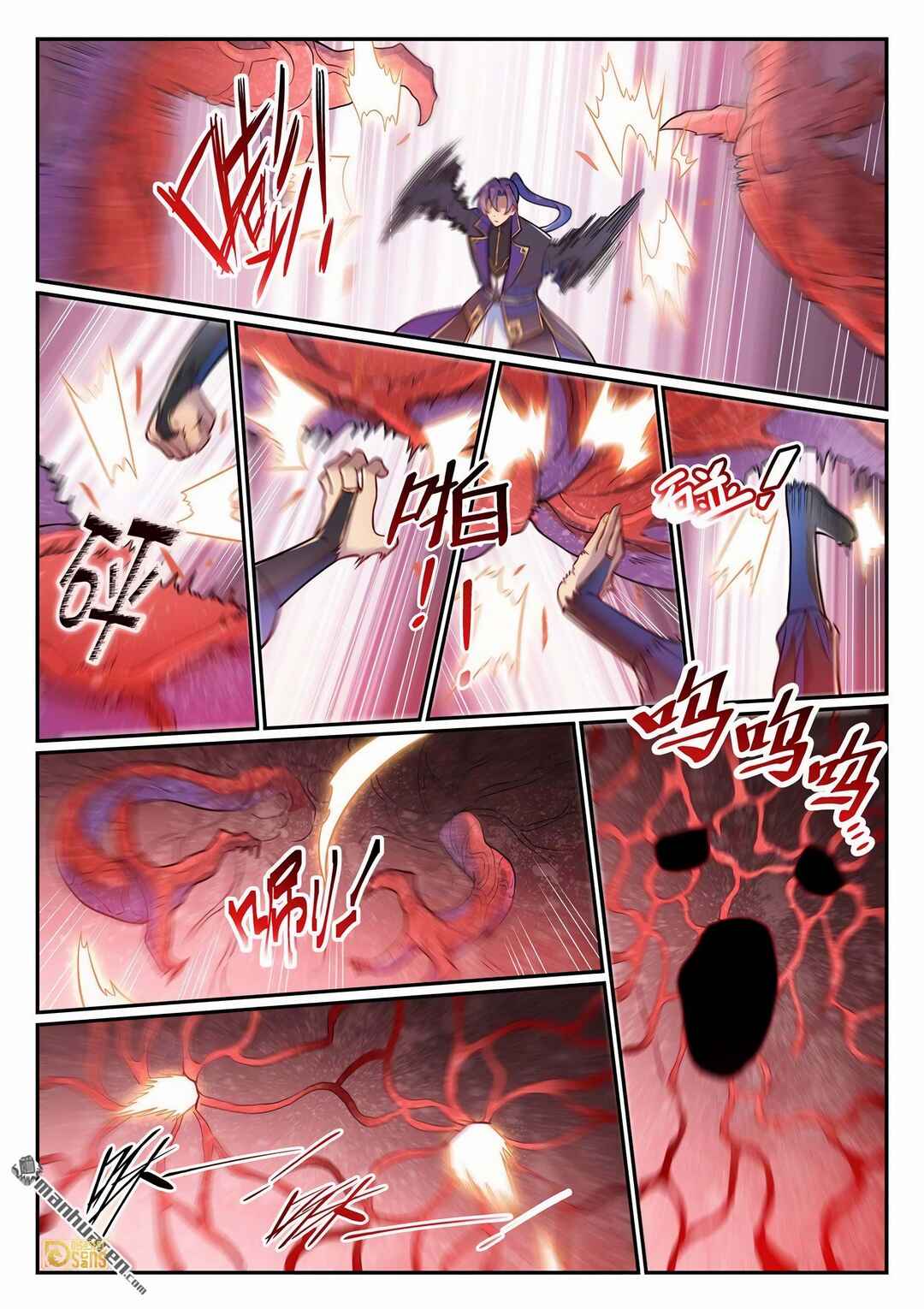 Bǎiliàn Chéngshén Chapter 1234 - Page 15