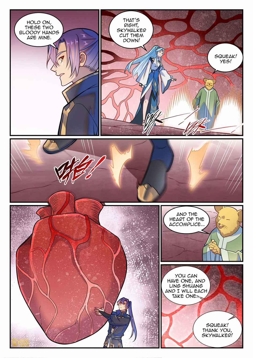 Bǎiliàn Chéngshén Chapter 1234 - Page 17