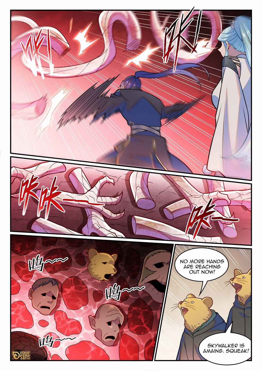 Bǎiliàn Chéngshén Chapter 1234 - Page 3