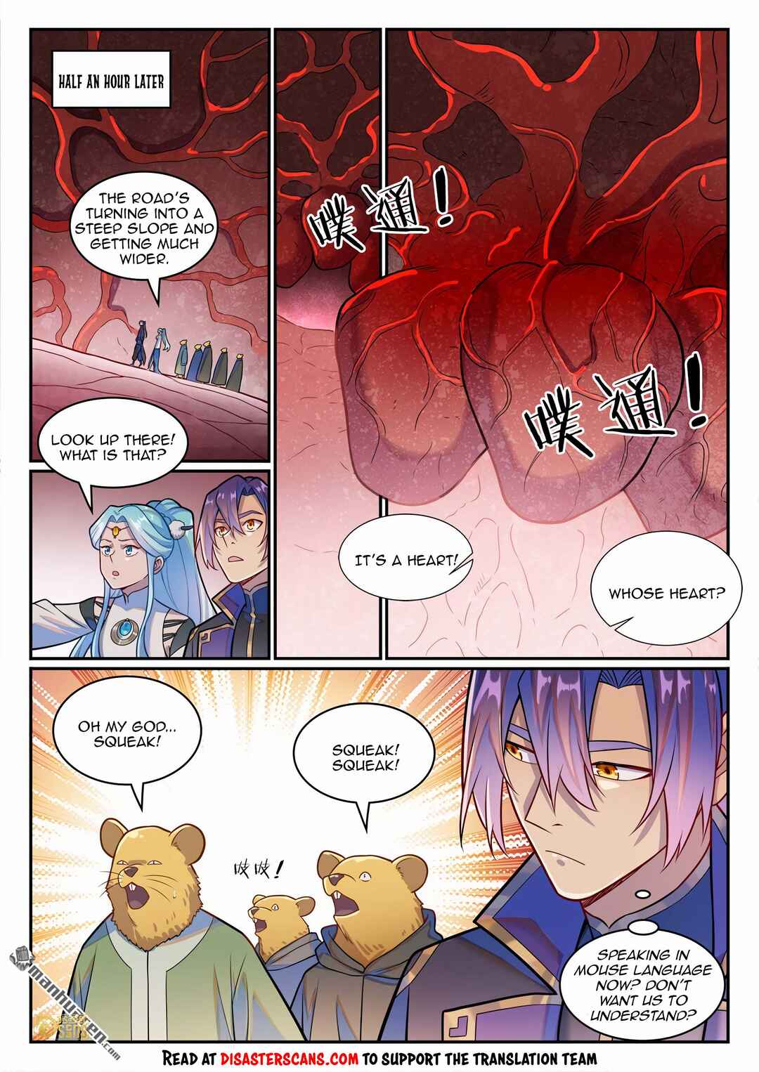 Bǎiliàn Chéngshén Chapter 1234 - Page 7