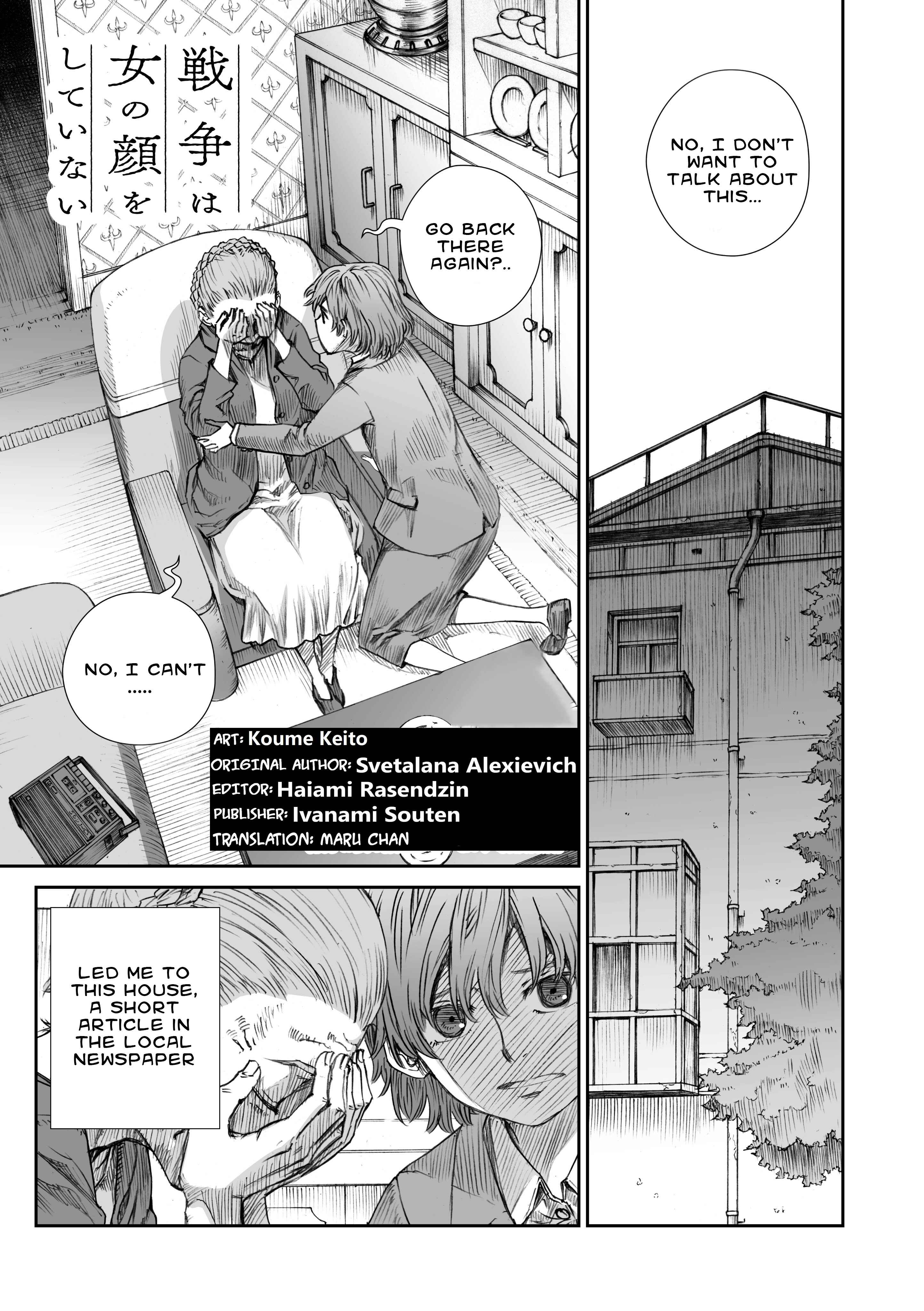 Sensou wa Onna no Kao wo Shiteinai Chapter 9 - Page 1