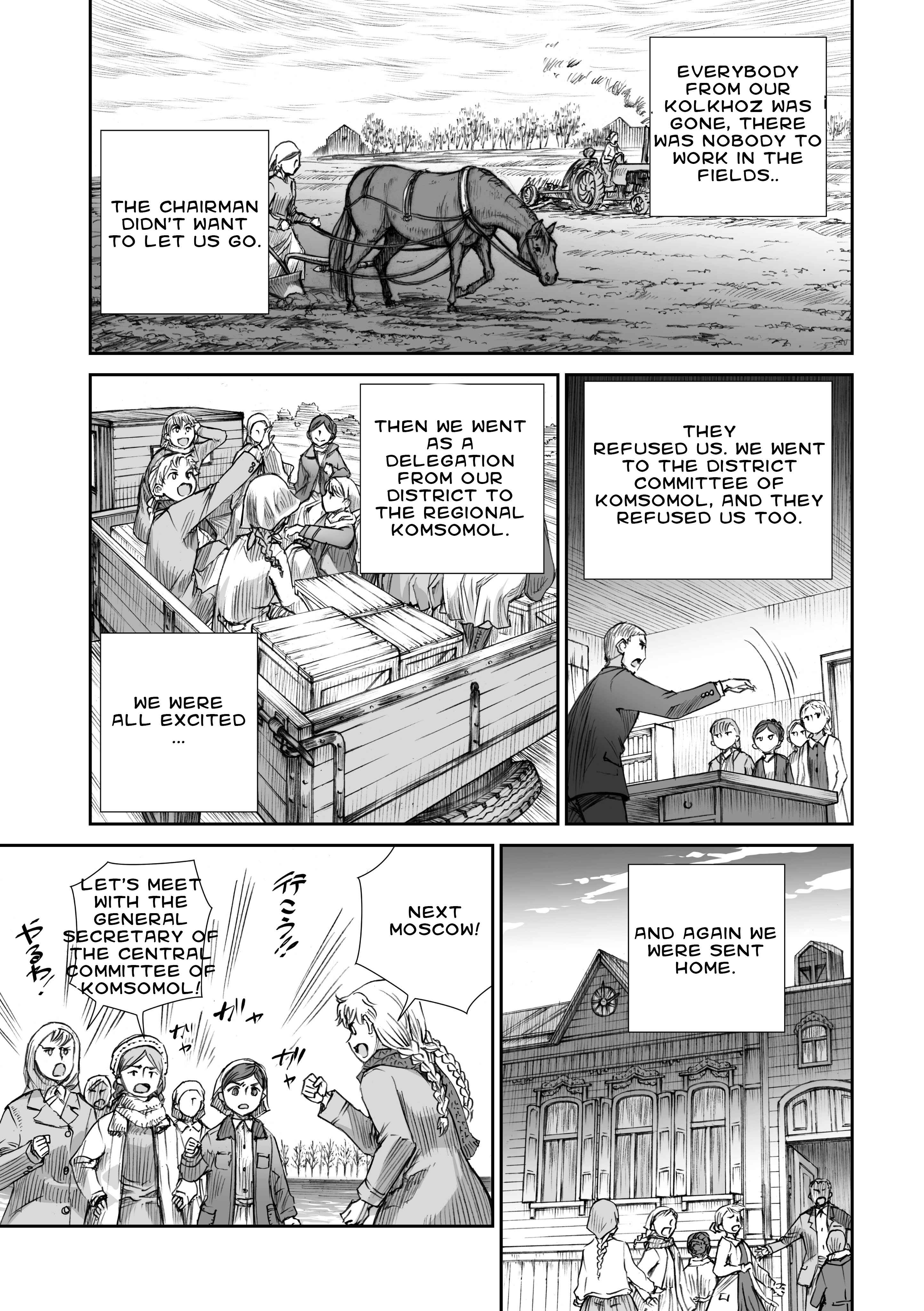 Sensou wa Onna no Kao wo Shiteinai Chapter 9 - Page 11