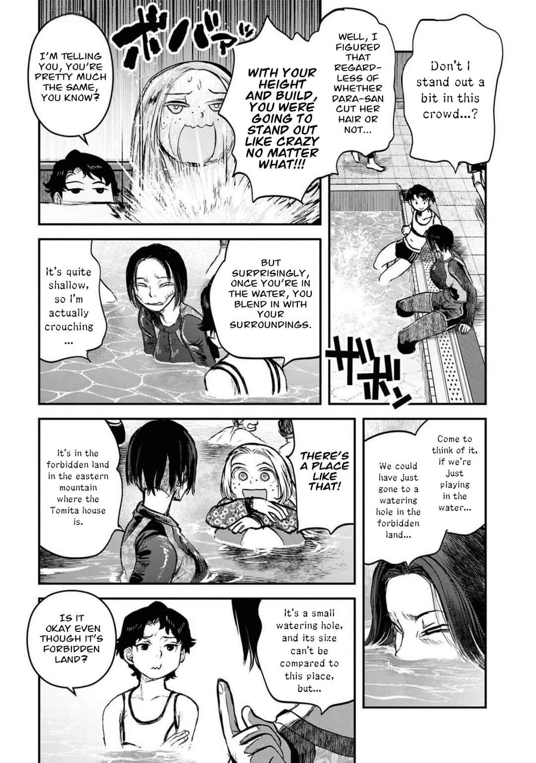 Reiwa no Dara-san Chapter 38 - Page 14