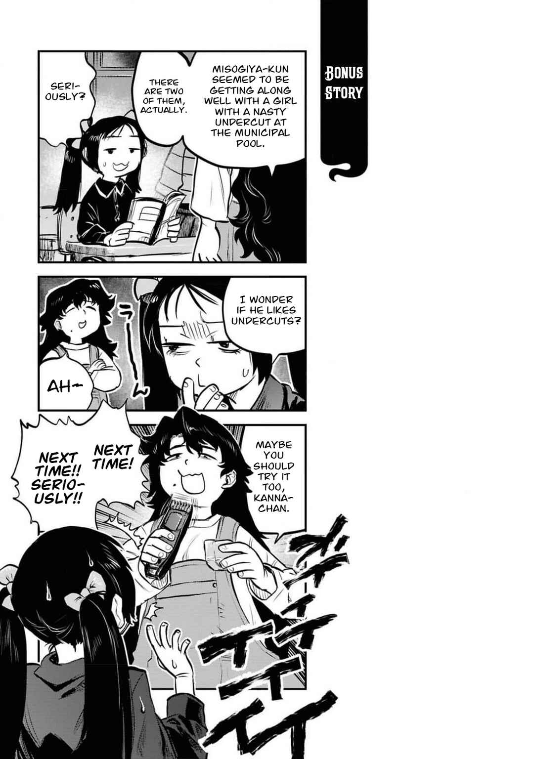 Reiwa no Dara-san Chapter 38 - Page 22