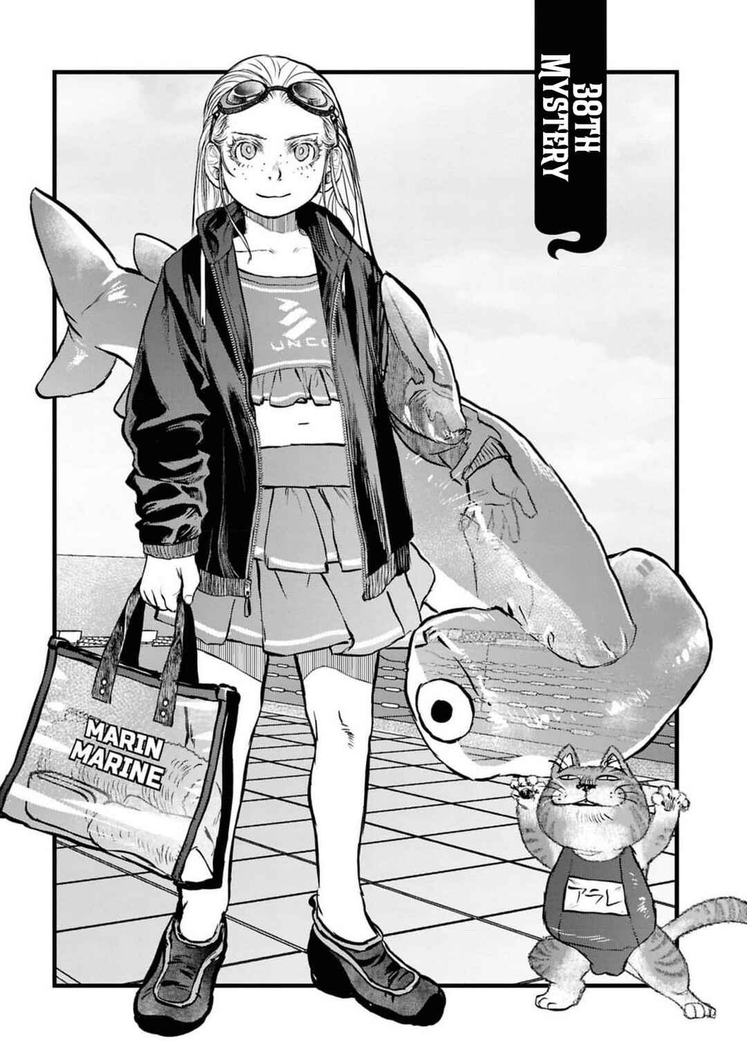 Reiwa no Dara-san Chapter 38 - Page 6