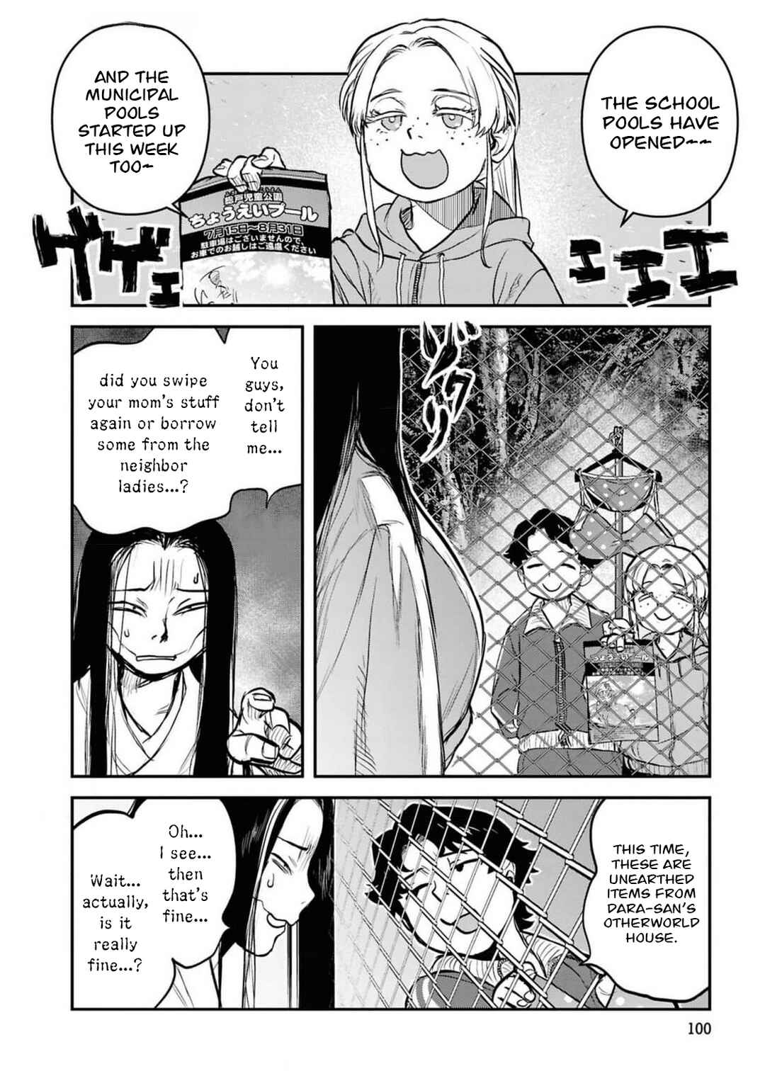 Reiwa no Dara-san Chapter 38 - Page 7