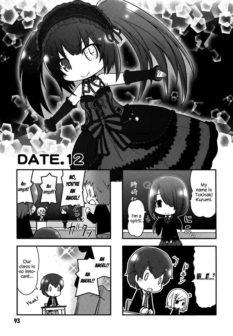 Date A Origami Chapter 12 - Page 1