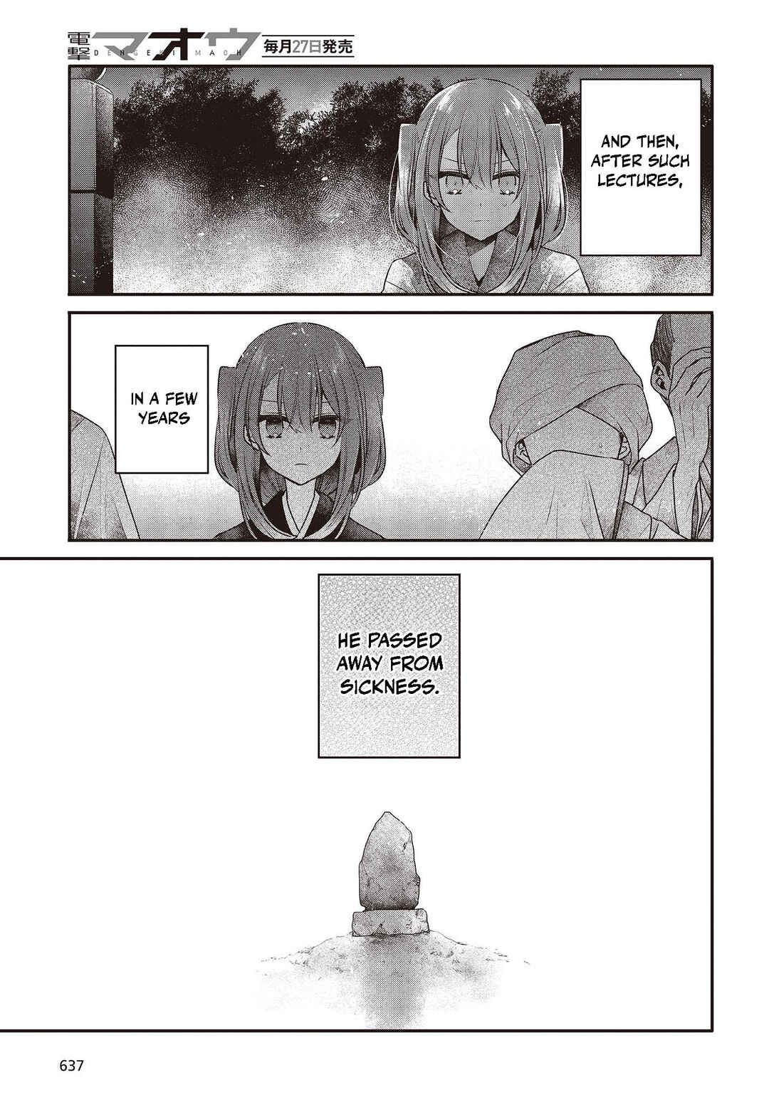 Watashi wo Tabetai, Hitodenashi Chapter 33.5 - Page 12