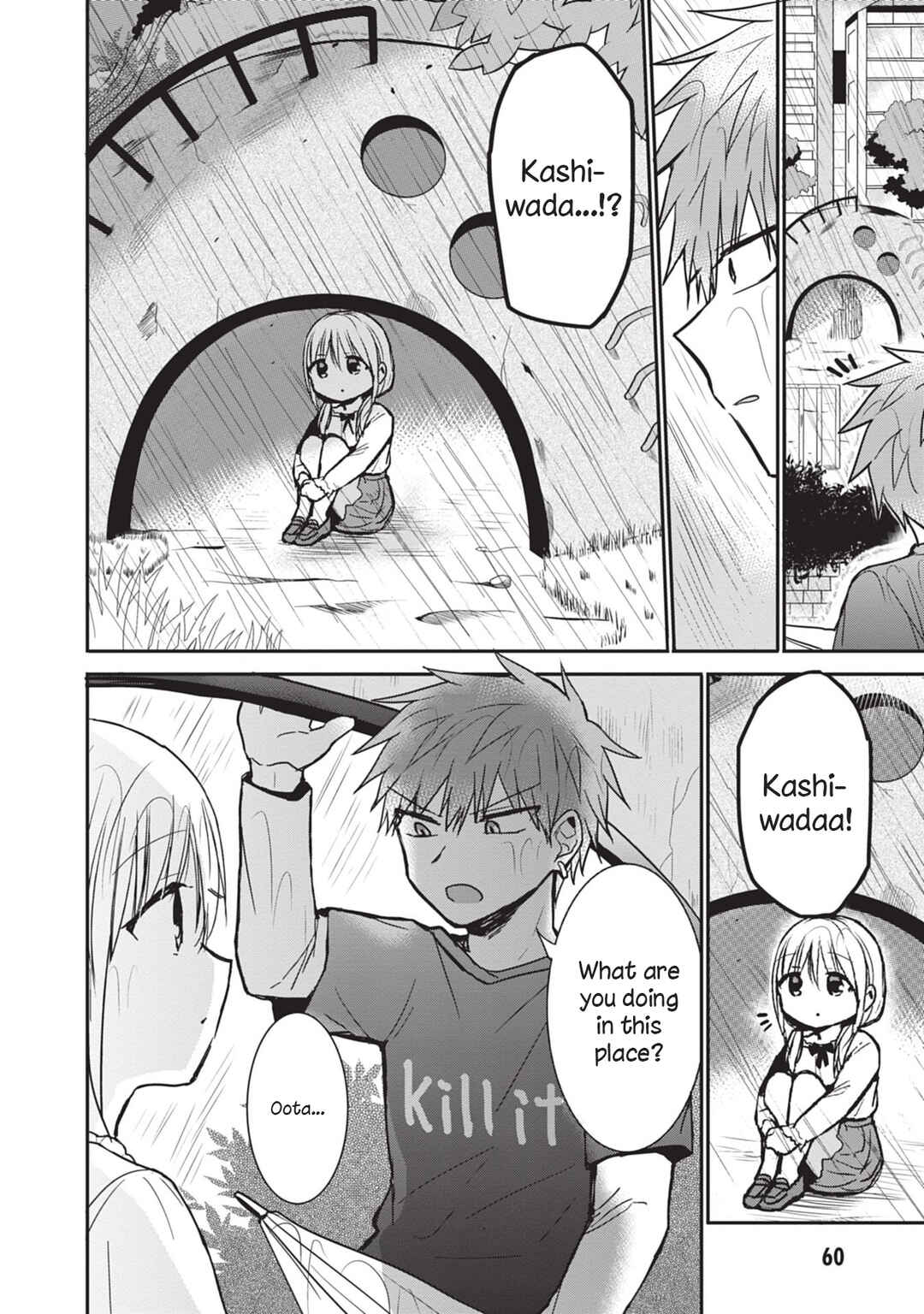 Kao ni Denai Kashiwada-san to Kao ni Deru Oota-kun Chapter 81 - Page 2
