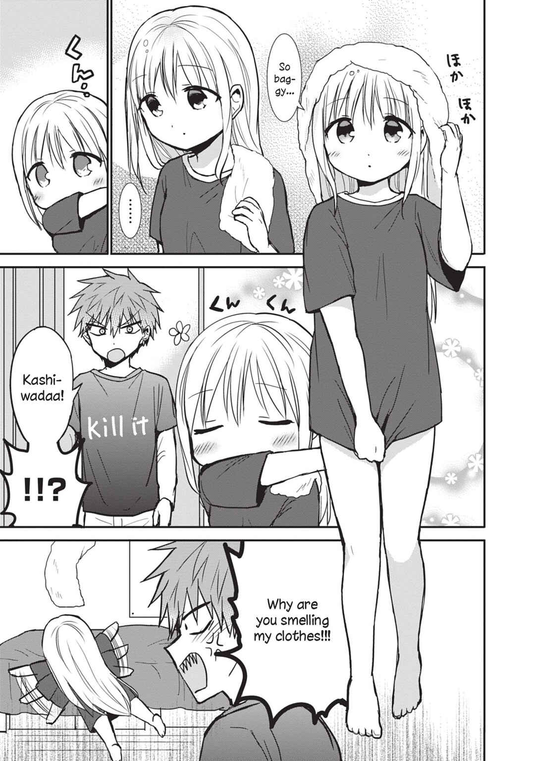 Kao ni Denai Kashiwada-san to Kao ni Deru Oota-kun Chapter 81 - Page 7