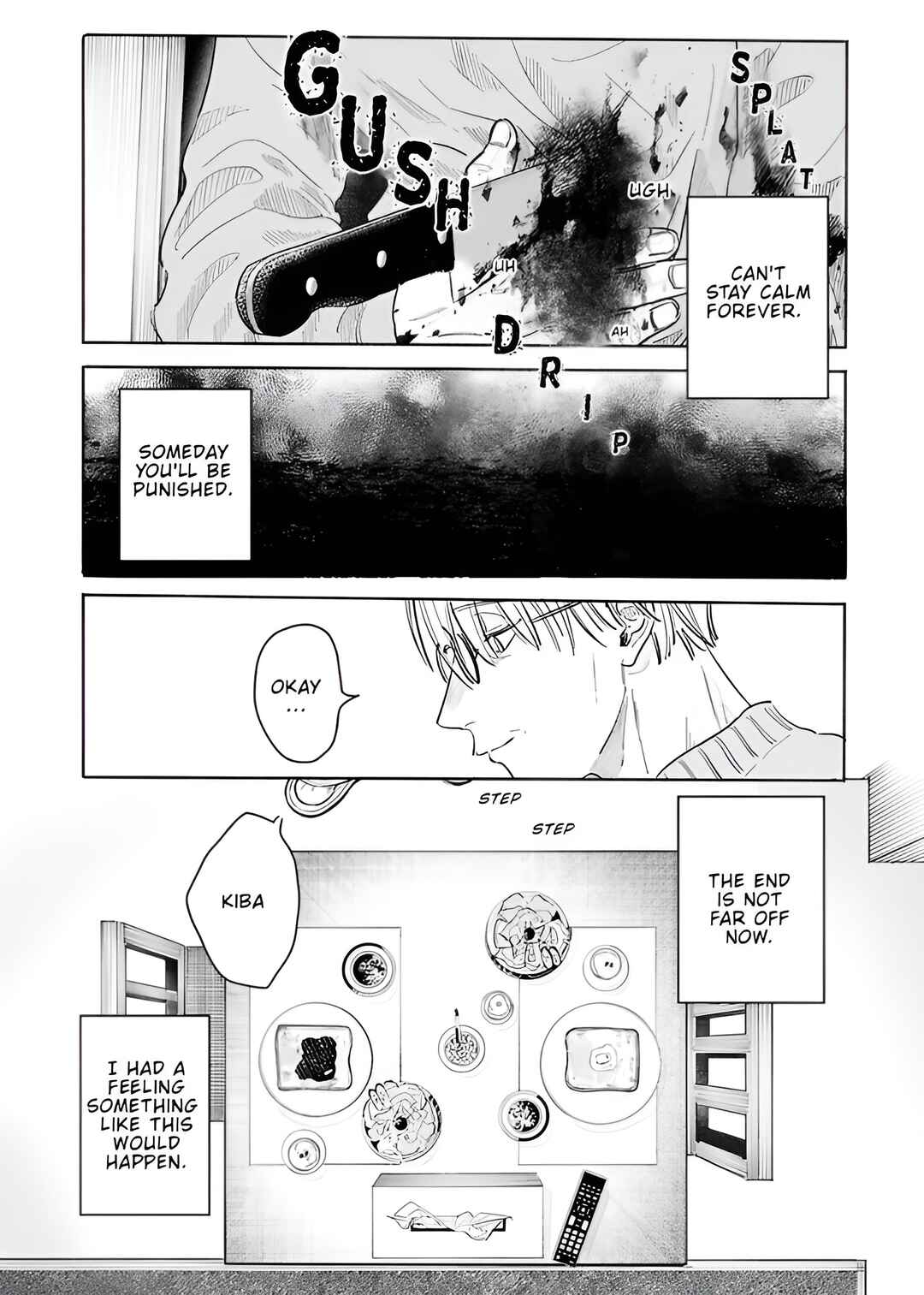 Kegare no Nai Hito Chapter 6.5 - Page 12