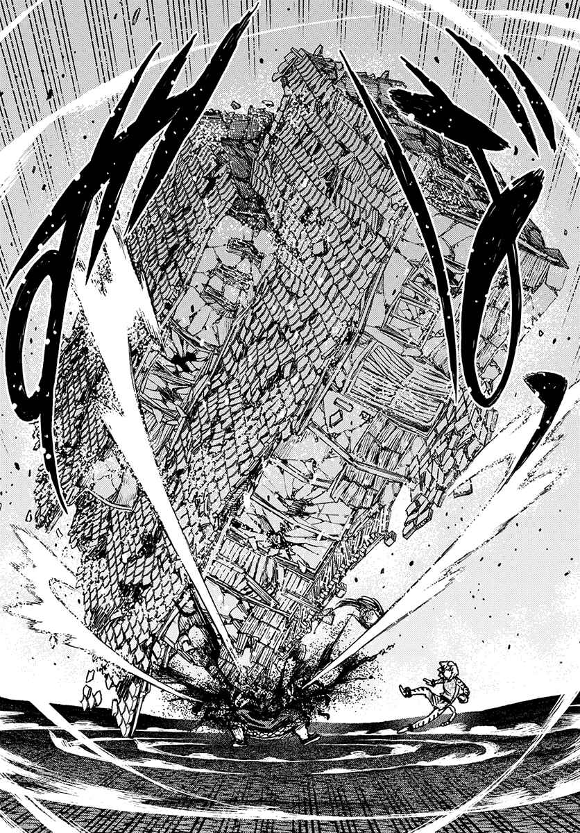 Tsugumomo Chapter 123 - Page 17
