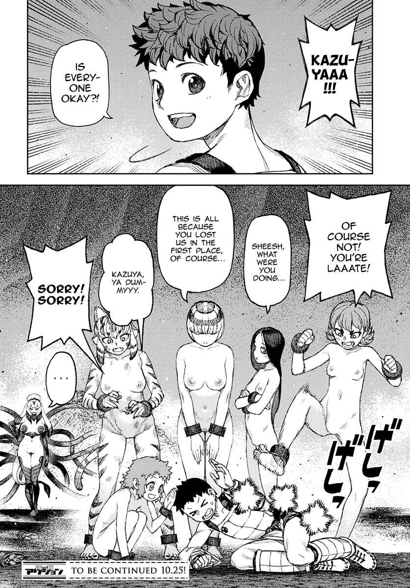 Tsugumomo Chapter 123 - Page 28