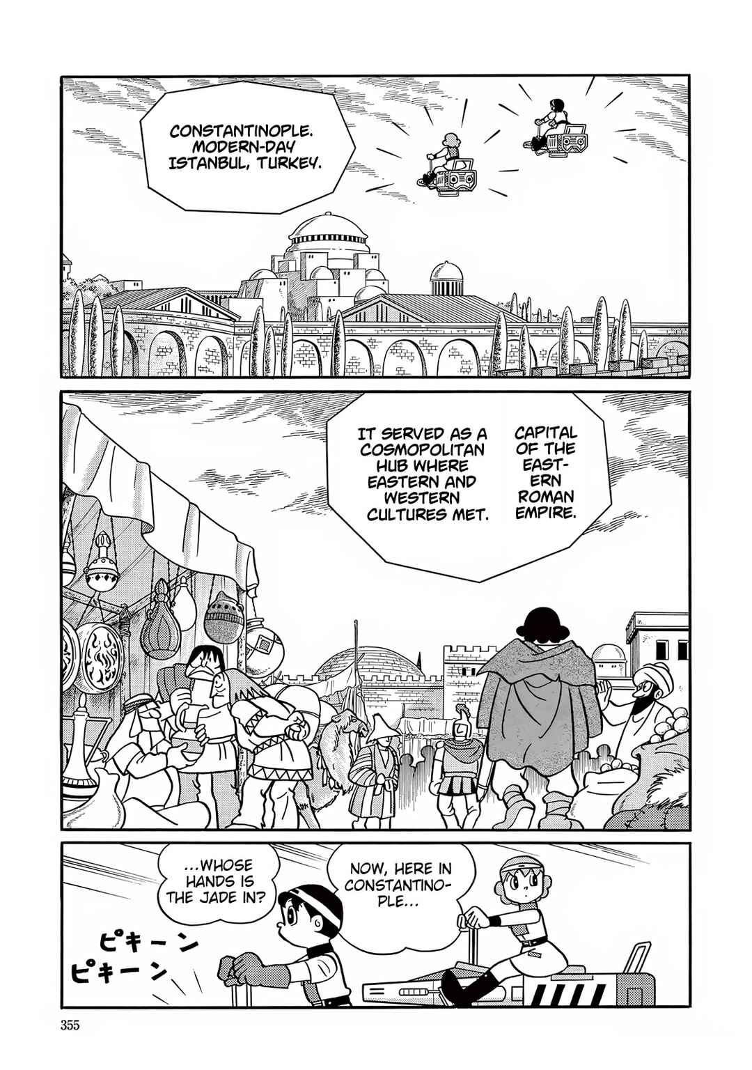 T・P Bon Chapter 35 - Page 11