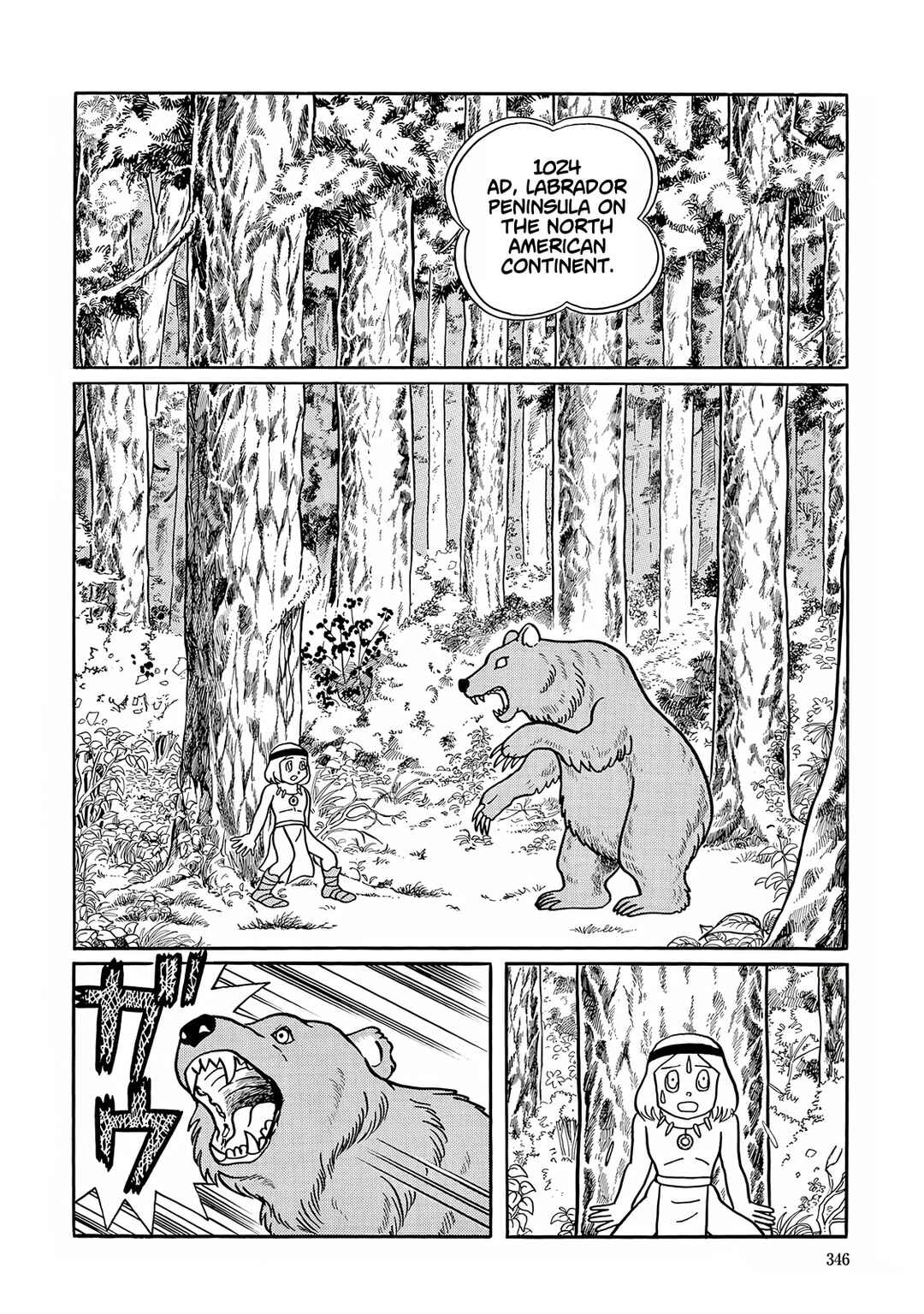 T・P Bon Chapter 35 - Page 2