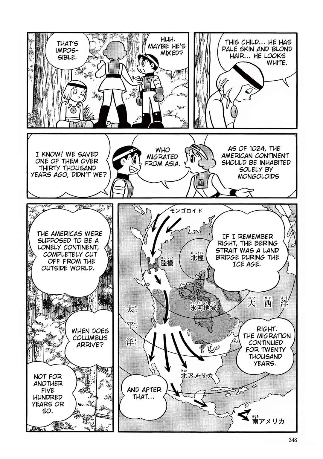 T・P Bon Chapter 35 - Page 4