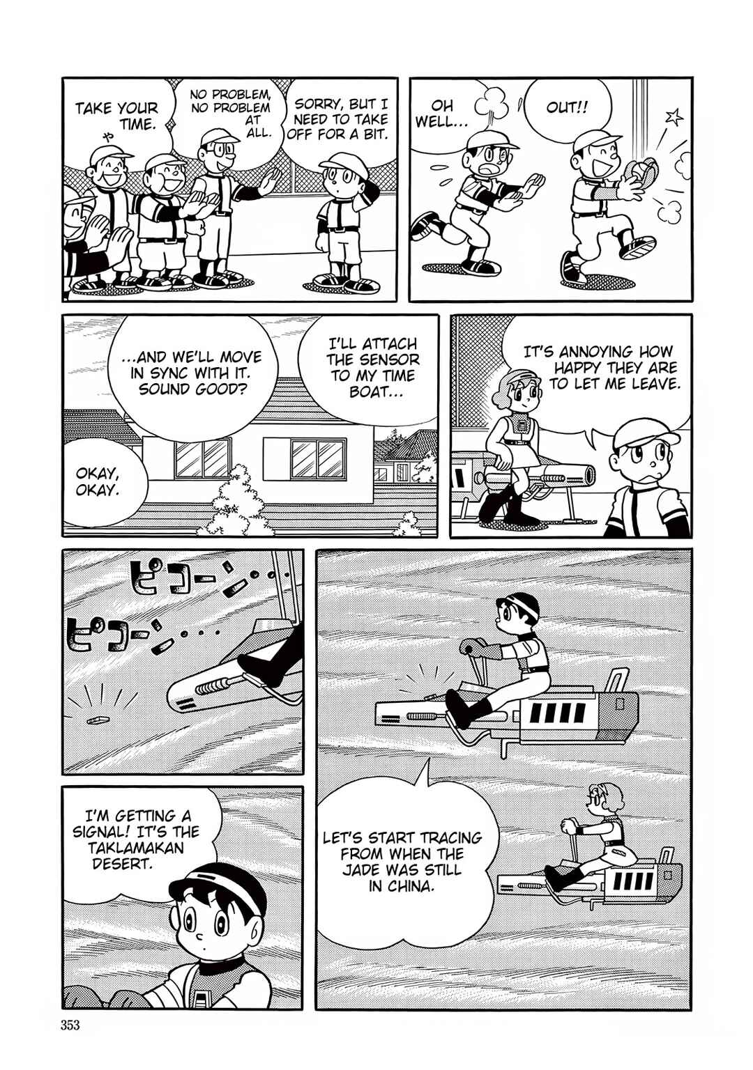 T・P Bon Chapter 35 - Page 9