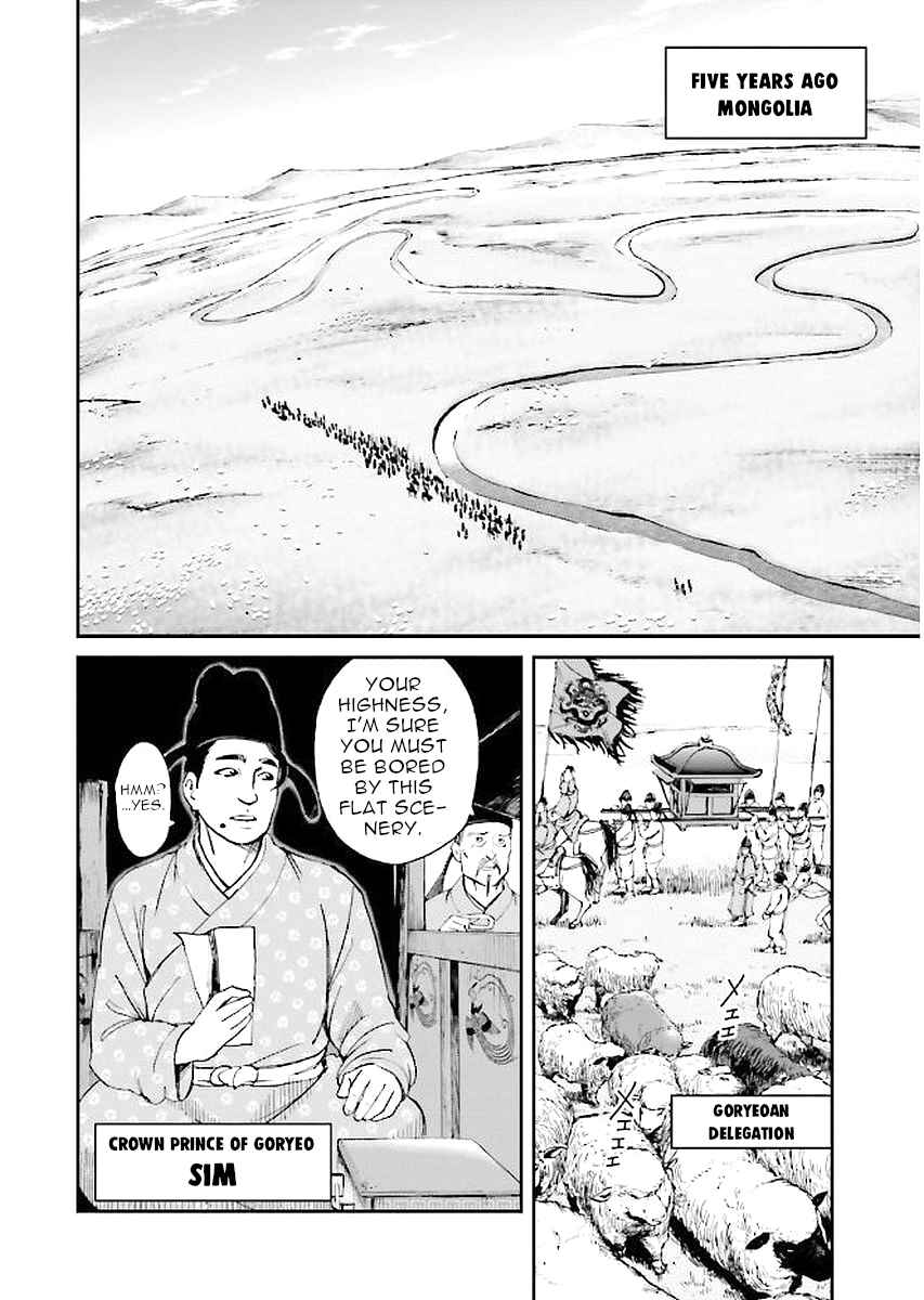 Angolmois - Record of the Mongol Invasion of Japan Chapter 29 - Page 10