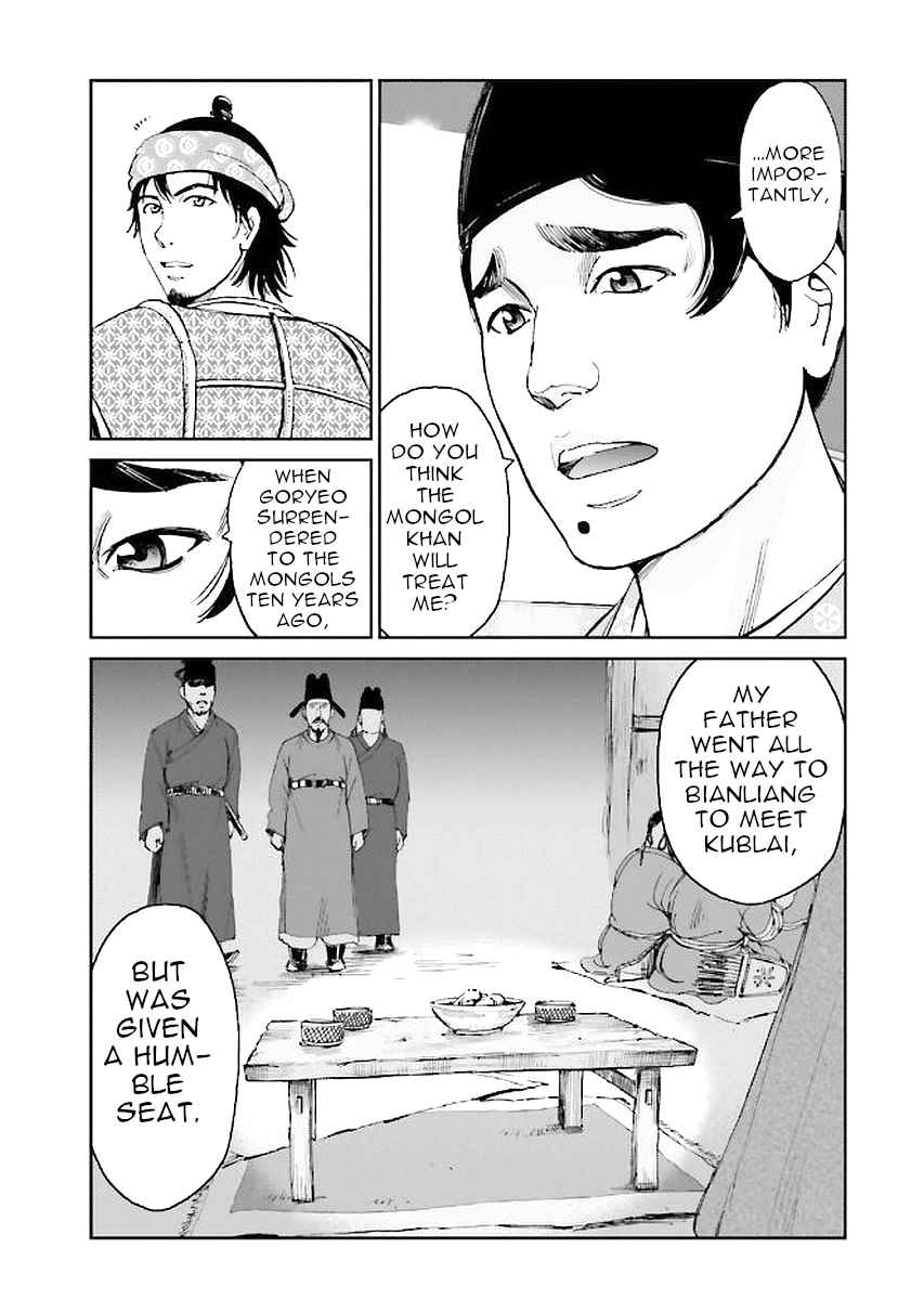 Angolmois - Record of the Mongol Invasion of Japan Chapter 29 - Page 11