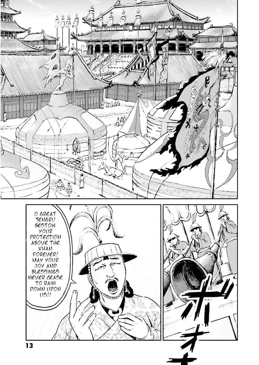 Angolmois - Record of the Mongol Invasion of Japan Chapter 29 - Page 15