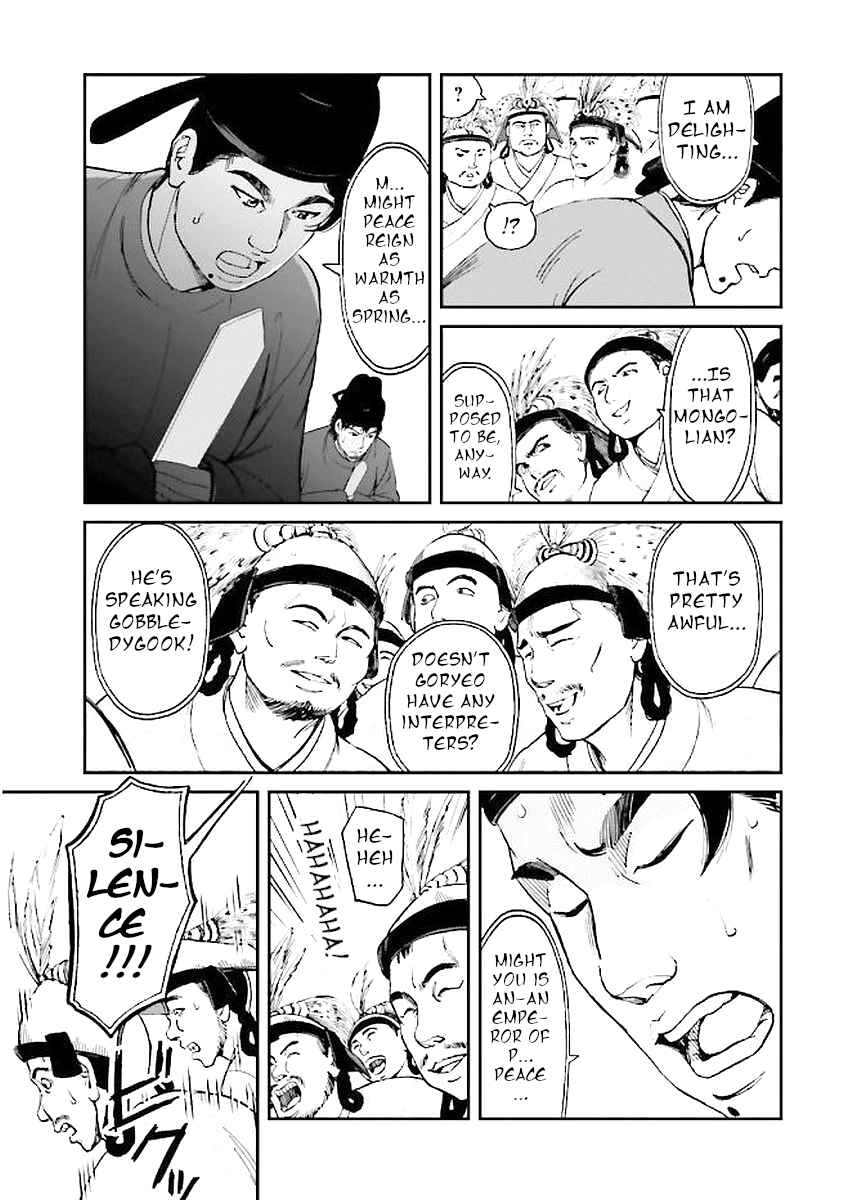 Angolmois - Record of the Mongol Invasion of Japan Chapter 29 - Page 23
