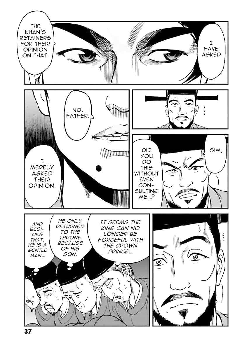 Angolmois - Record of the Mongol Invasion of Japan Chapter 29 - Page 37