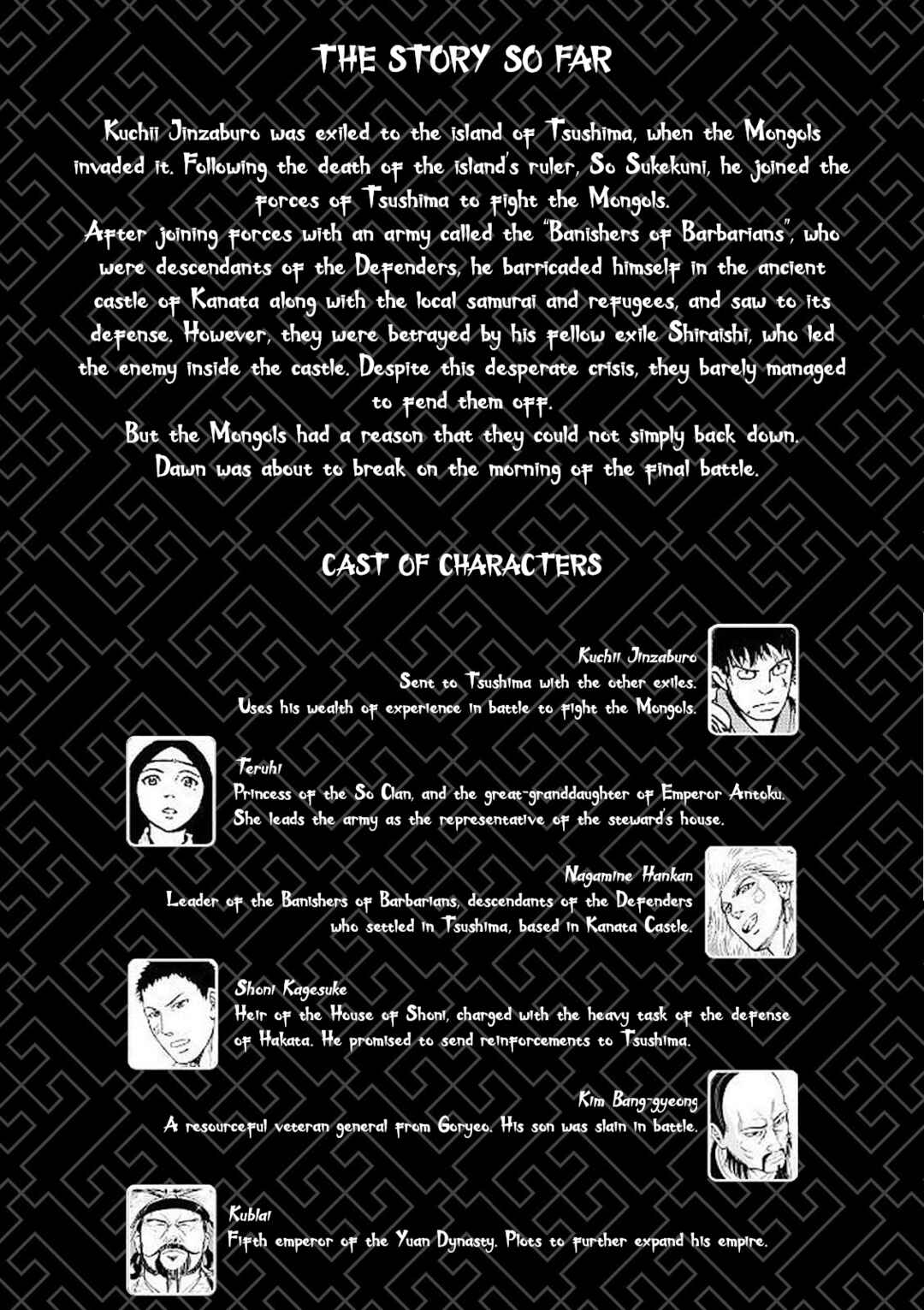 Angolmois - Record of the Mongol Invasion of Japan Chapter 29 - Page 4
