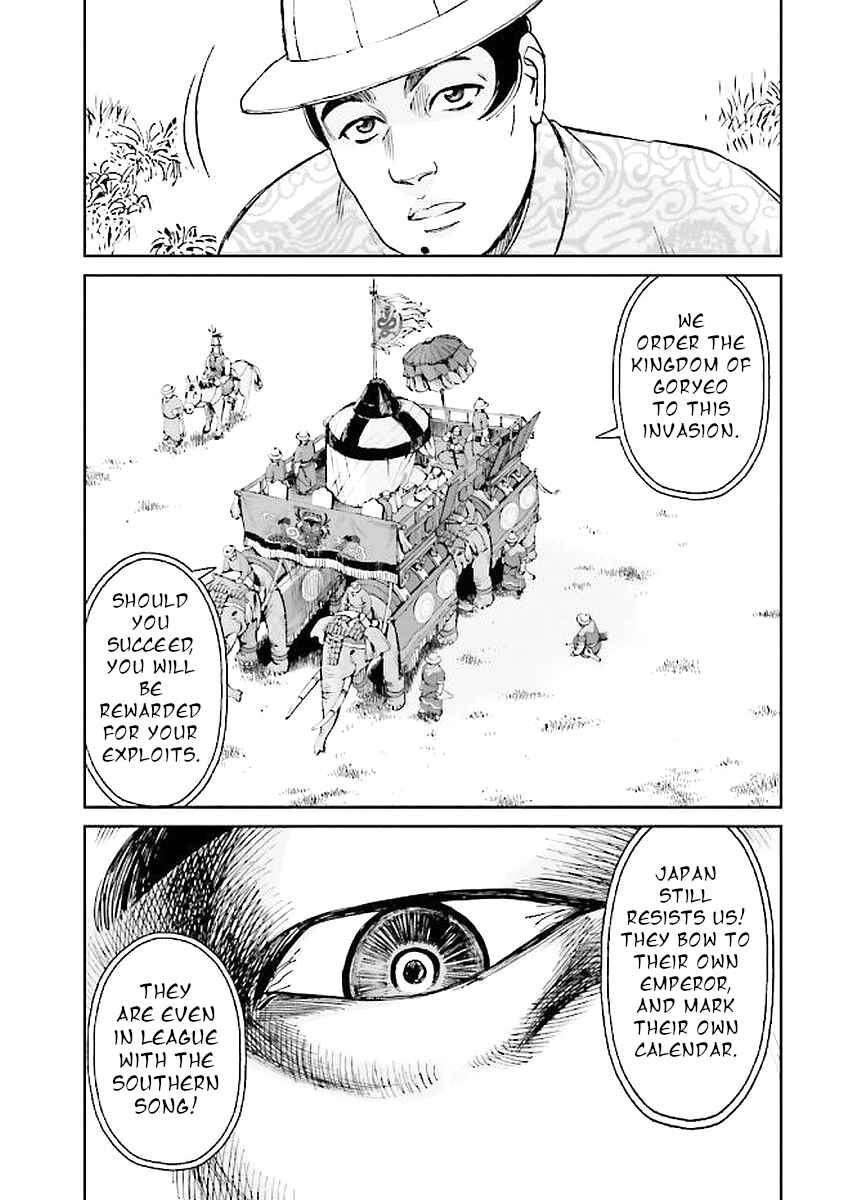Angolmois - Record of the Mongol Invasion of Japan Chapter 29 - Page 45