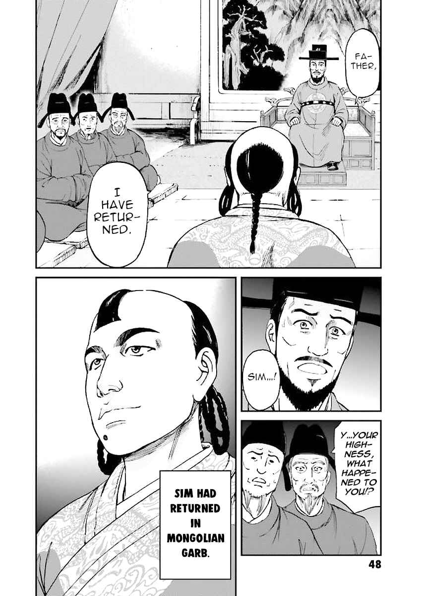 Angolmois - Record of the Mongol Invasion of Japan Chapter 29 - Page 48