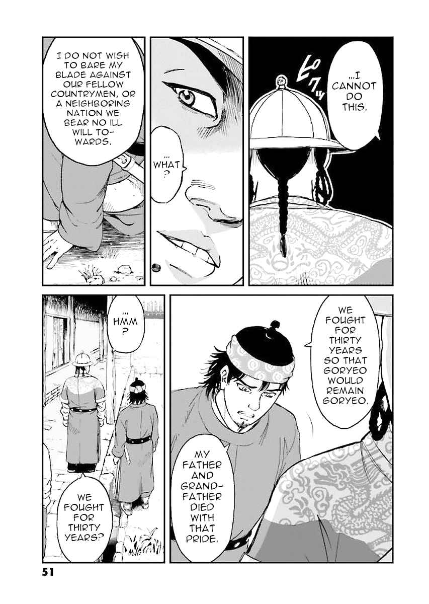 Angolmois - Record of the Mongol Invasion of Japan Chapter 29 - Page 51