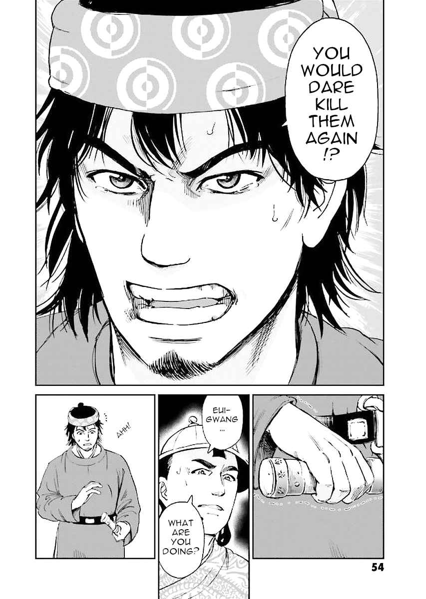 Angolmois - Record of the Mongol Invasion of Japan Chapter 29 - Page 54