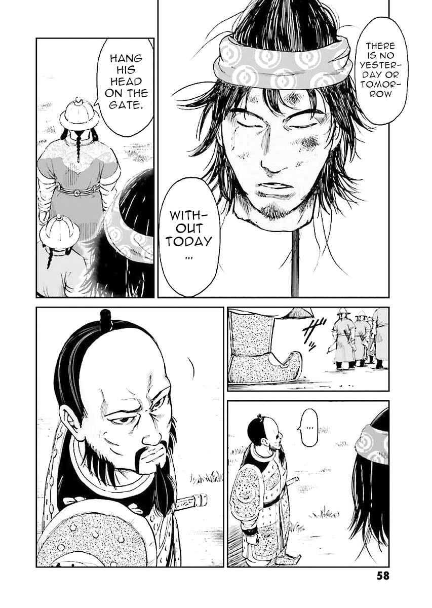 Angolmois - Record of the Mongol Invasion of Japan Chapter 29 - Page 58
