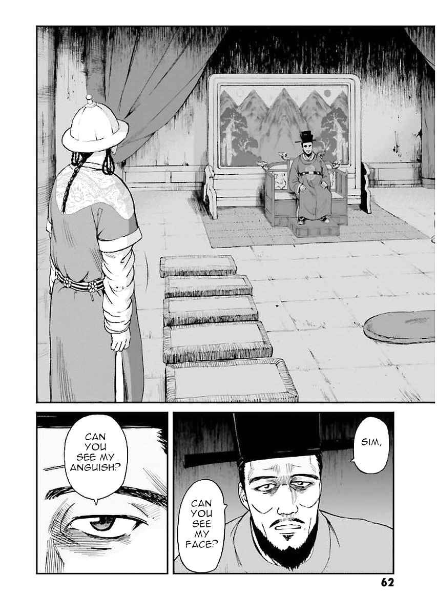 Angolmois - Record of the Mongol Invasion of Japan Chapter 29 - Page 62