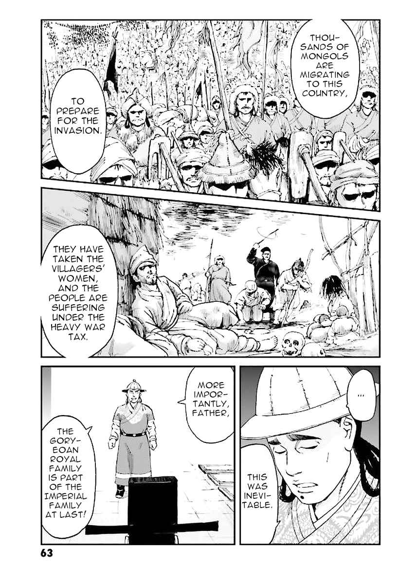Angolmois - Record of the Mongol Invasion of Japan Chapter 29 - Page 63