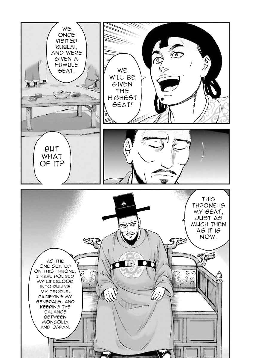 Angolmois - Record of the Mongol Invasion of Japan Chapter 29 - Page 64