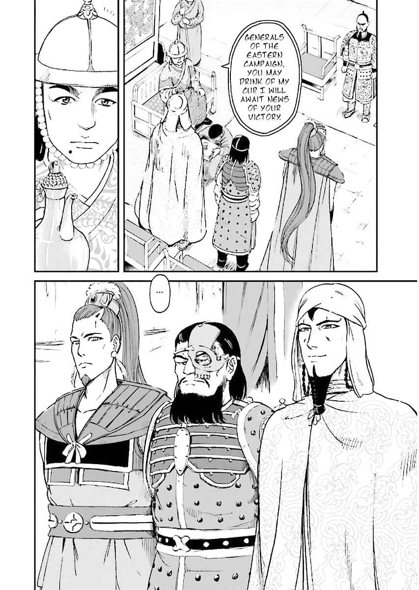 Angolmois - Record of the Mongol Invasion of Japan Chapter 29 - Page 68