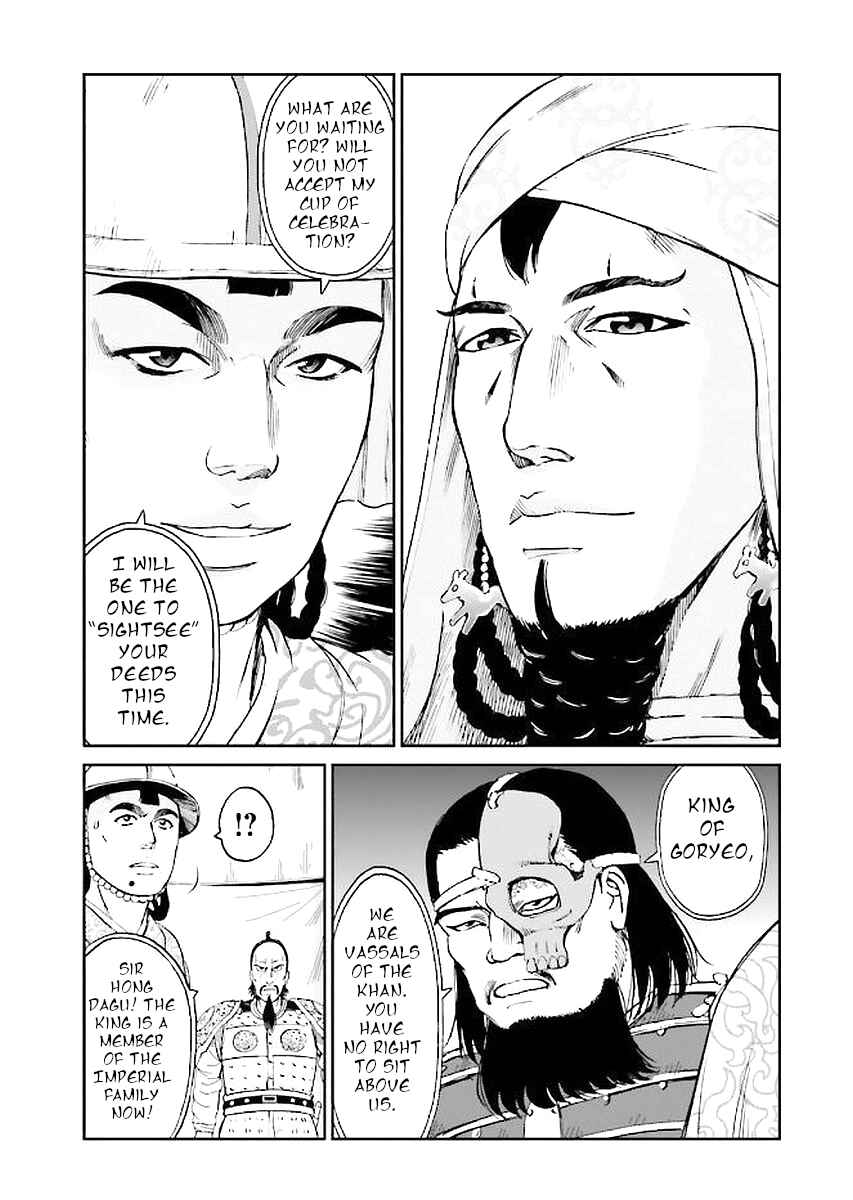 Angolmois - Record of the Mongol Invasion of Japan Chapter 29 - Page 69